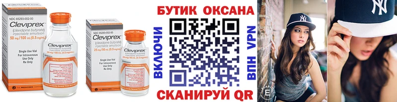 БУТИРАТ буратино  мориарти состав  Нижний Тагил 