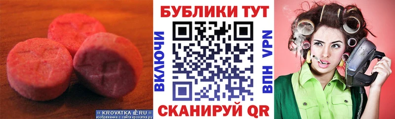 ЭКСТАЗИ диски  как найти закладки  Нижний Тагил 