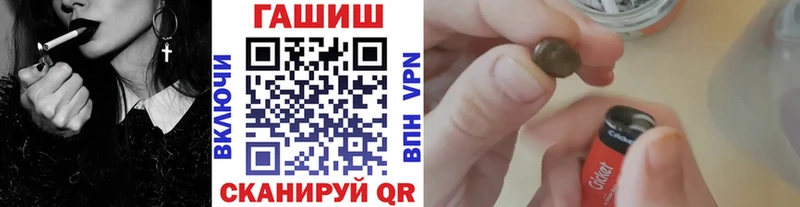 ГАШИШ гарик  что такое наркотик  Нижний Тагил 