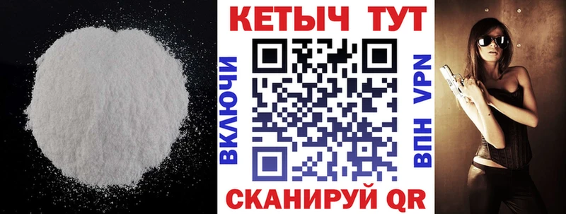 КЕТАМИН VHQ  Нижний Тагил 