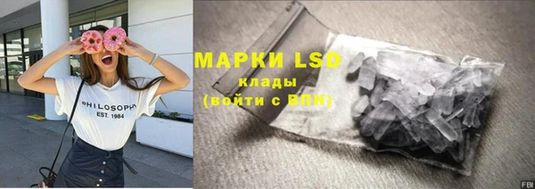 прущая мука Слюдянка