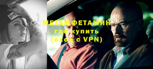 хмурый Богородск