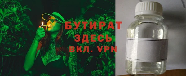 мдма Богданович