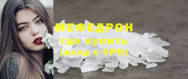 бутик Снежногорск