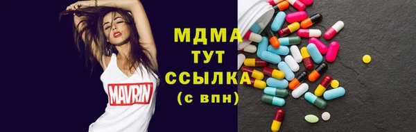 хмурый Богородск