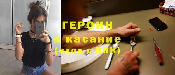прущая мука Слюдянка