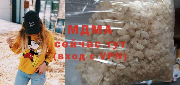 мдма Богданович
