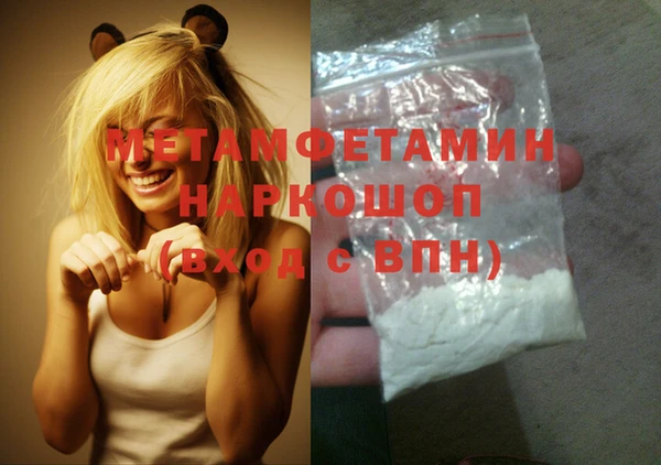 хмурый Богородск