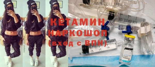 мдма Богданович