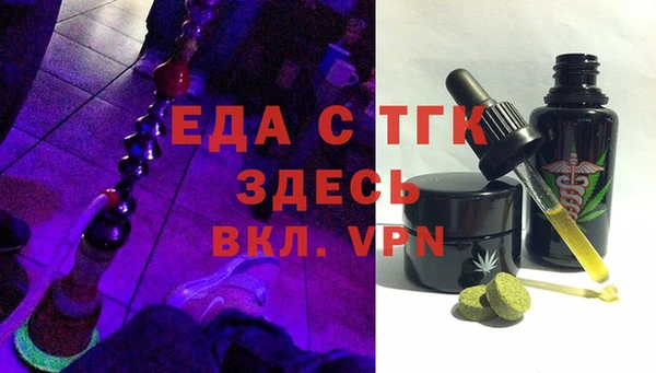 прущая мука Слюдянка