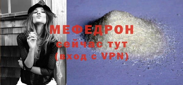 хмурый Богородск