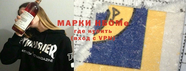 мдма Богданович