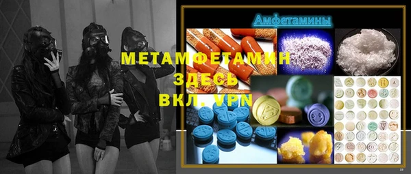 прущая мука Слюдянка
