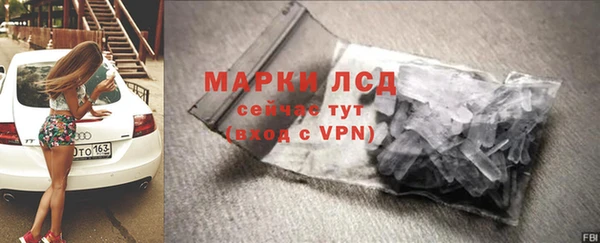 хмурый Богородск