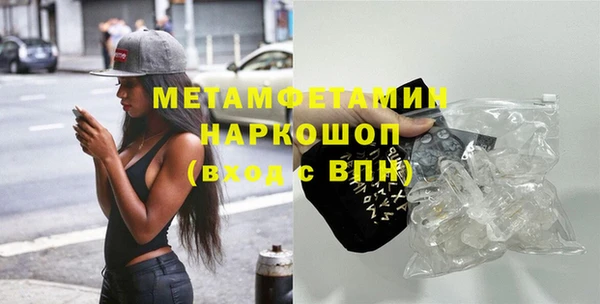 бутик Снежногорск