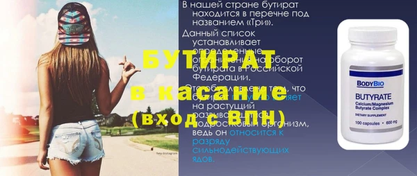 кокс Снежинск
