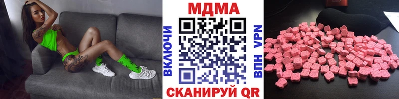 MDMA кристаллы  кракен зеркало  Нижний Тагил 