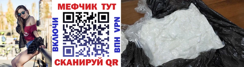 Мефедрон VHQ  Нижний Тагил 