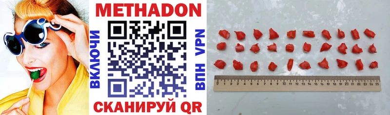 даркнет Telegram  Нижний Тагил  Метадон methadone 