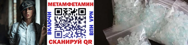 Первитин мет  хочу наркоту  Нижний Тагил 