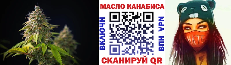 Дистиллят ТГК THC oil  гидра ONION  Нижний Тагил 